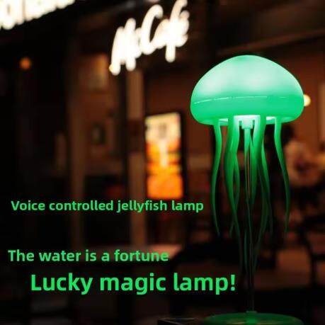 💡Intelligent voice controlled jellyfish lamp charging model full-color gradient atmosphere lamp outdoor creative night light