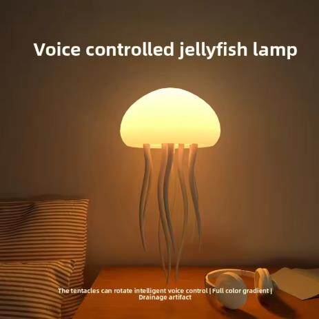 💡Intelligent voice controlled jellyfish lamp charging model full-color gradient atmosphere lamp outdoor creative night light